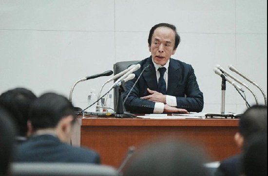 日本央行加息至1.25%，政策利率升至31年来最高水平